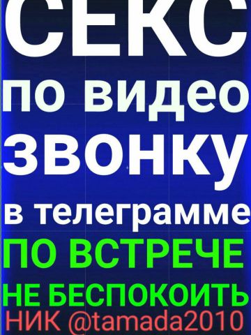 Анкета проститутки Лада, 30 лет